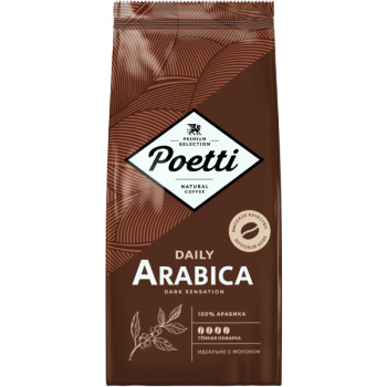 Кофе Поетти 750г Daily Arabica Dark в зернах