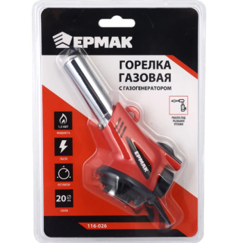 Горелка газовая с пьезо свободн вращ цанг захват шир сопло пласт 116-026