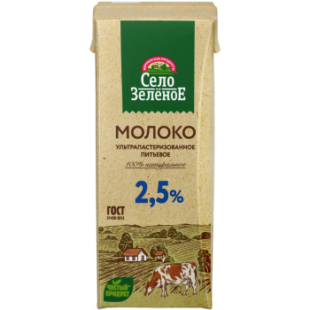 Молоко Село Зелёное ультрапастеризованное 2,5%, 200г