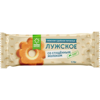 Печенье Лужское сгущеное молоко, 170г