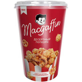 Попкорн MacGuffin Десертный сливочная ириска с солёными брецелями, 120г