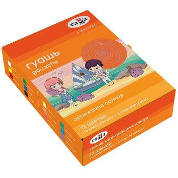 Гуашь Гамма Оранжевое солнце, 12 цветов (6 перламутр.+ 6 классич.), 20мл