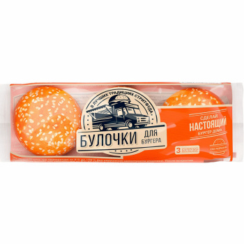 Булочка для бургера с кунжутом 168г