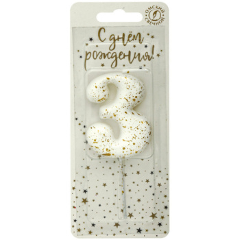 Свечи цифры белые брызги 3