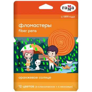Фломастеры Гамма Оранжевое солнце смываемые 12 цветов (6 обычных + 6 неоновых цветов)