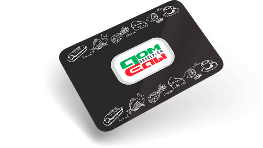 Клуб «Дом Еды»