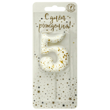 Свечи цифры белые брызги 5 