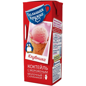 Коктейль Большая кружка клубника 3% БЗМЖ, 200мл