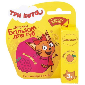 Бальзам для губ Три кота Малиновый гипоаллергенный