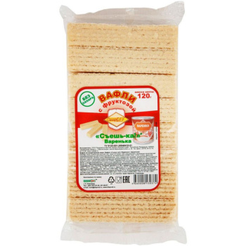 Вафли Съешь-Ка! Варенька на Фруктoзе, 120г