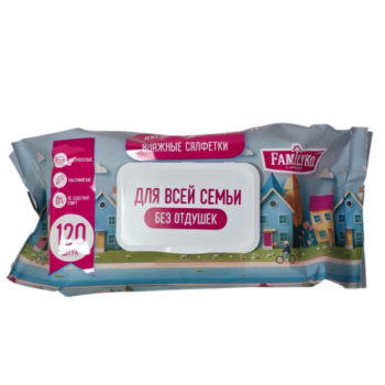 Салфетки влажные FamilyKo, 120шт