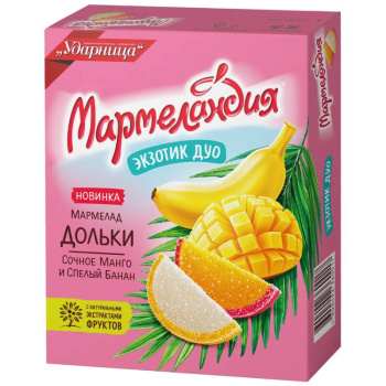 Мармелад Мармеландия Экзотик дольки Сочное Манго и Спелый Банан 300г  