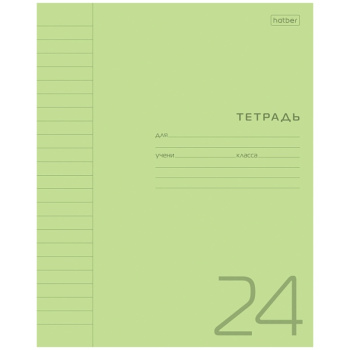 Тетрадь в линейку Hatber Зелёная пластиковая обложка 24 листа