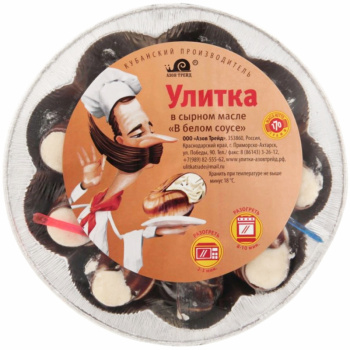 Улитки в белом соусе сырном масле замороженные, 170г