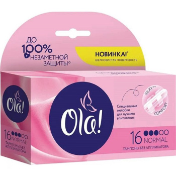 Тампоны Оla Нормал 16шт