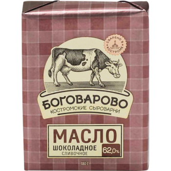 Масло Слив. Шоколадное Боговарово 180г БЗМЖ