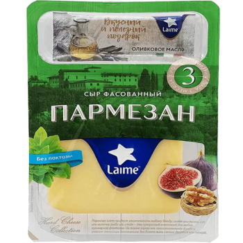 Сыр Пармезан Laime 40% 200г кусок БЗМЖ