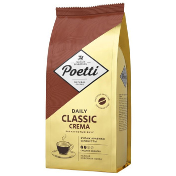 Кофе Поетти 250г Daily Classic Crema в зернах