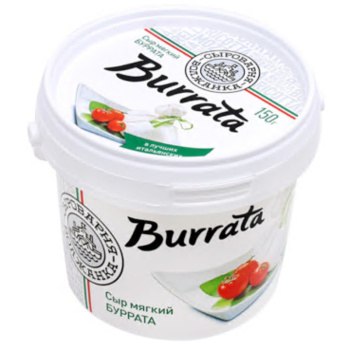 Сыр Буррата 150г БЗМЖ ООО Сыроварня Волжанка
