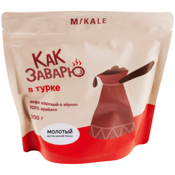 Кофе молотый Как заварю Для турки экстра мелкий помол, 200г