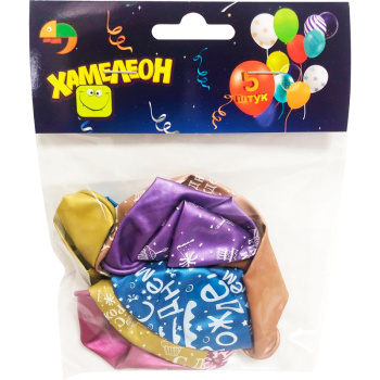 Набор шаров Металлик с поздравлениями, 5 шт