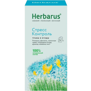 Чайный напиток Herbarus Стоп стресс, 24 пакетика