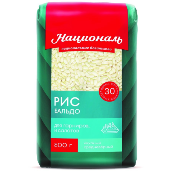 Изображение_5