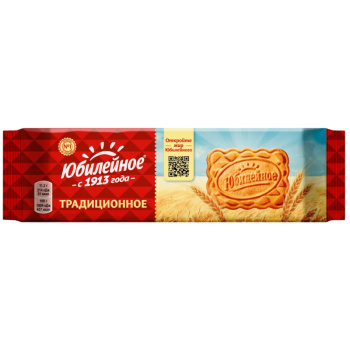 Печенье традиционное витаминное Юбилейное, 112г