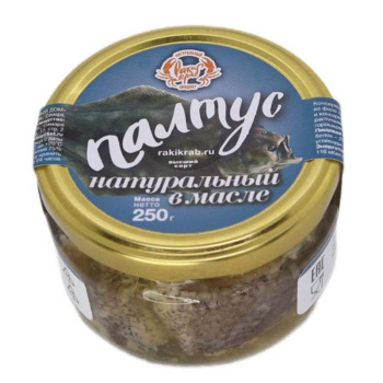Консервы Палтус в масле, 250г 