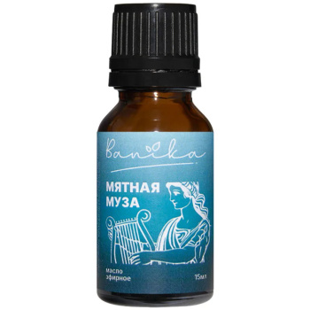 Масло эфирное «Banika» Мятная муза (мята), 15мл