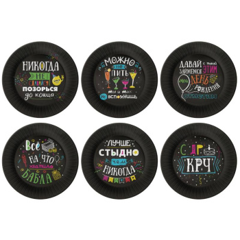 Набор бумажных тарелок Шутки на черном, 6 шт, d 230 мм