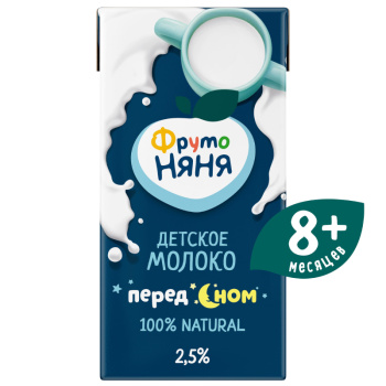 Молоко пит. ФН 200мл 2,5%  ультрапастер.БЗМЖ
