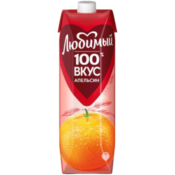 сок, соки, нектар, нектары, любимый, сок любимый, любимый сок, апельсиновый сок, сок апельсиновый, сок с мякотью