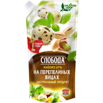 Майонез Слобода на перепелиных яйцах 67%, 188г
