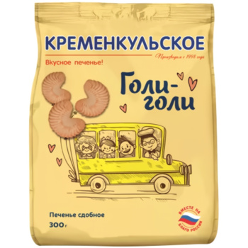 Печенье Голи-Голи Кременкульское, 300г