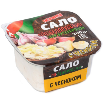 Сало по-Белорусски с чесноком Суздальский Мясная Коллекция, 200г