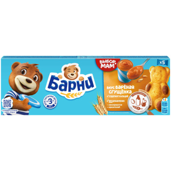 Пирожное бисквитное Медвежонок Барни с вареной сгущенкой, 150г