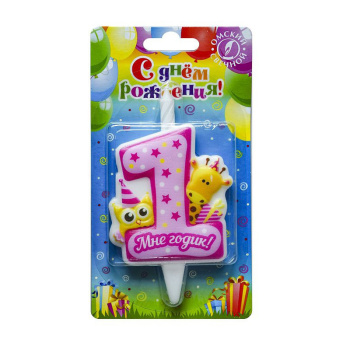 Свеча тортовая годик, с жирафом и совой