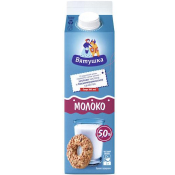 Молоко Вятушка 5% 1л БЗМЖ