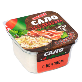 Сало По-Белорусски для бутербродов с беконом Мясная коллекция, 200г