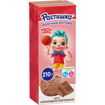 Растишка коктейль молочный ультрапастеризованный 2%  Шоколадное мороженое БЗМЖ, 210г 