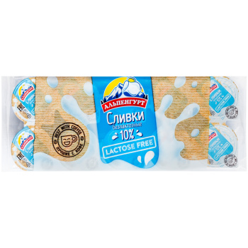 Сливки Для кофе Альпенгурт 10% БЗМЖ, 10шт х 10г