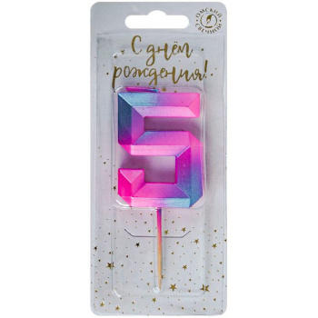 Свеча тортовая на шпажке 5 Пурпурные грани