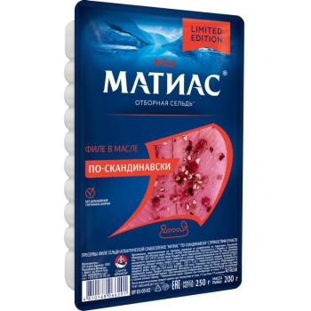Сельдь Матиас филе по-скандинавски с пряностями в масле, 250г