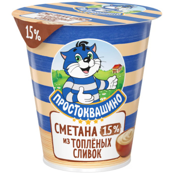 Сметана 15% 260гр из топленых сливок Простоквашино БЗМЖ