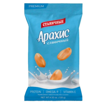 Арахис со вкусом Сливочный Станичные, 120г 