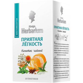 Чайный напиток Konigin Herbarium Приятная легкость, 20х1.5г