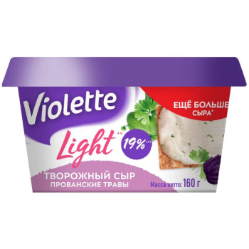 Сыр творожный Карат Виоллета Light с прованскими травами 60% БЗМЖ, 160г