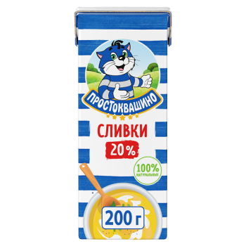 про_слив__200_20