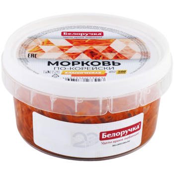 Морковь по-корейски классическая Белоручка, 500г